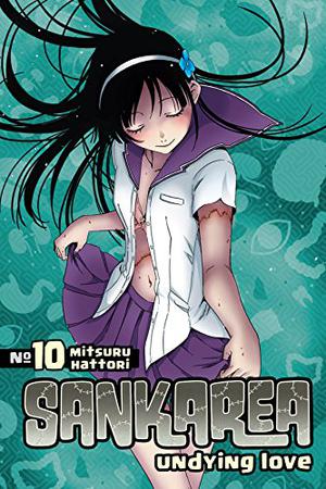 Sankarea 10 (Sankarea / さんかれあ #10)