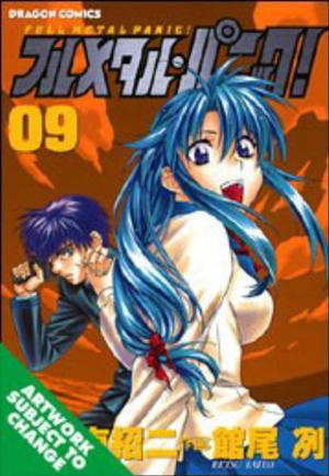 Full Metal Panic! Volume 9 (漫画 フルメタル・パニック！/ Full Metal Panic! #9)