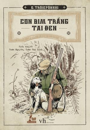 Beem by Gavriil Troyepolsky