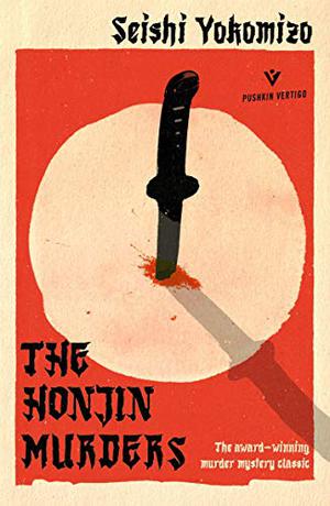 The Honjin Murders by Seishi Yokomizo, Louise Heal Kawai