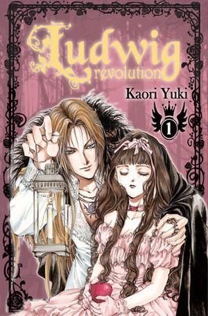 ルードヴィッヒ革命 1 [Ludwig Kakumei 1] (Ludwig Revolution #1)