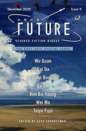 Future Science Fiction Digest Volume 9: The East Asia Special Issue (Future Science Fiction Digest #9)