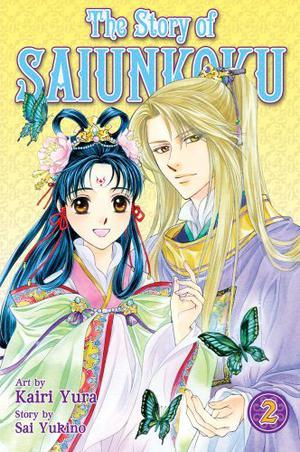The Story of Saiunkoku, Vol. 2 by Kairi Yura, Kairi Yukino