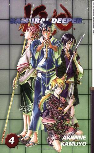 Samurai Deeper Kyo, Volume 04 (Samurai Deeper Kyo #4)