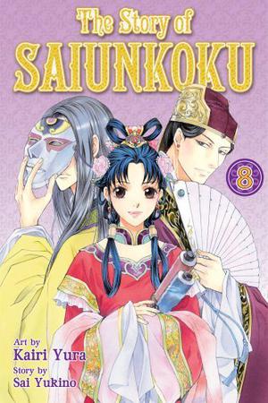 The Story of Saiunkoku, Vol. 8 (The Story of Saiunkoku #8)
