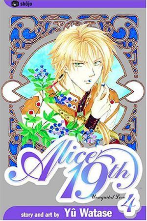 Alice 19th, Vol. 4 by Yuu Watase