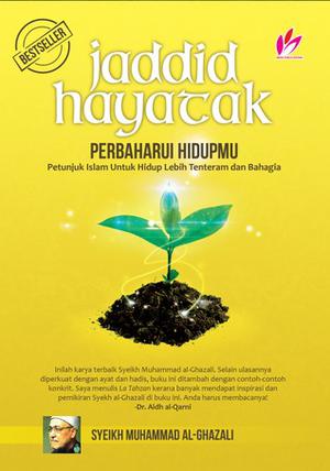 Stop Worrying: Relax and Be Happy by محمد الغزالي, محمد الغزالي