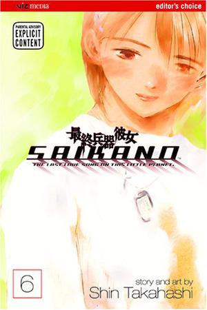 Saikano: The Last Love Song on This Little Planet, Vol. 06 (最終兵器彼女 / Saishuu heiki kanojo #6)