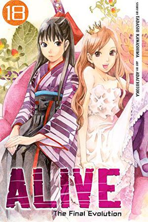 Alive: The Final Evolution, Vol. 18 (Alive: The Final Evolution #18)