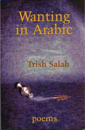 Wanting in Arabic by Trish Salah