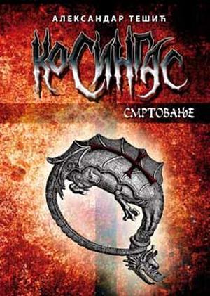 Kosingas - Smrtovanje by Aleksandar Tešić