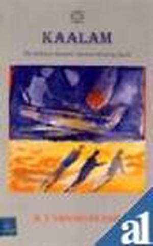 Kaalam by M.T. Vasudevan Nair
