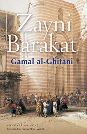 Zayni Barakat by Gamal al-Ghitani, جمال الغيطاني