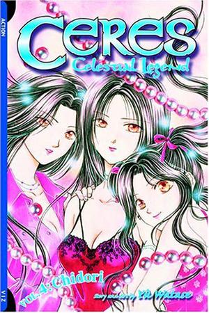 Ceres: Celestial Legend, Vol. 4: Chidori (妖しのセレス / Ayashi no Ceres #4)