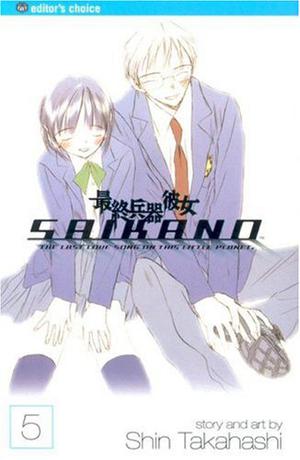 Saikano: The Last Love Song on This Little Planet, Vol. 05 by Shin Takahashi