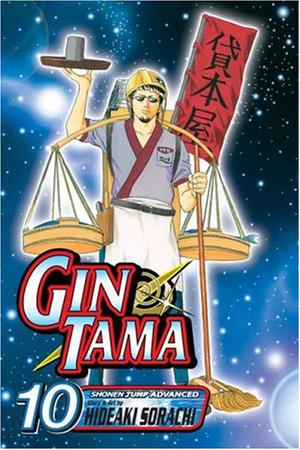 Gin Tama, Vol. 10 (銀魂 / Gin Tama #10)
