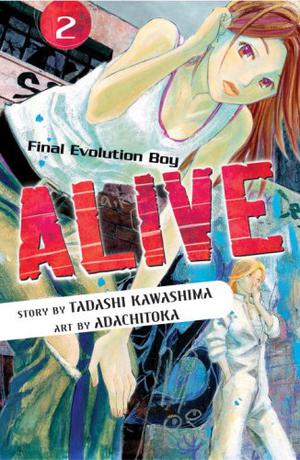 Alive: The Final Evolution, Vol. 2 (Alive: The Final Evolution #2)