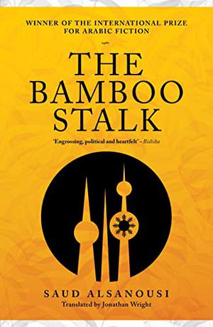 The Bamboo Stalk by Saud Alsanousi, سعود السنعوسي