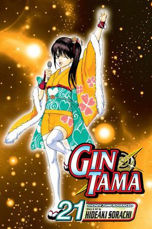 Gin Tama, Vol. 21 (銀魂 / Gin Tama #21)