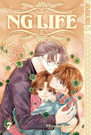 NG Life, Volume 7 (NG Life #7)
