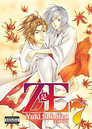 ZE, Volume 7 (是 - ZE #7)