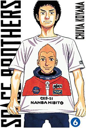 Space Brothers, Vol. 6 (宇宙兄弟 / Space Brothers #6)