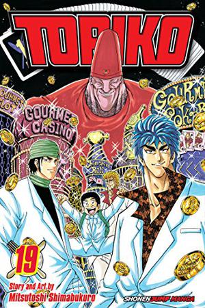 Toriko, Vol. 19 (トリコ [Toriko] #19)
