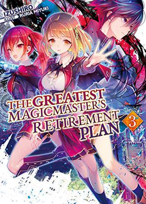 The Greatest Magicmaster's Retirement Plan: Volume 3 (最強魔法師の隠遁計画 #3)