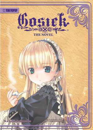 Gosick by Kazuki Sakuraba, 武田 日向