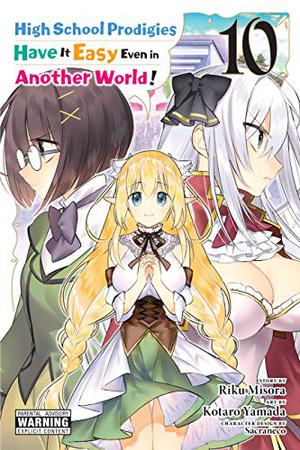 High School Prodigies Have It Easy Even in Another World! Manga, Vol. 10 (漫画 超人高校生たちは異世界でも餘裕で生き抜くようです！ / High School Prodigies Have It Easy Even in Another World! Manga #10)