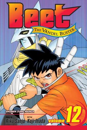 Beet The Vandel Buster Vol. 12  (Beet the Vandel Buster (冒険王ビィト / Bouken oh Beet #12)