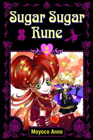 Sugar Sugar Rune, Volume 2 (Sugar Sugar Rune #2)