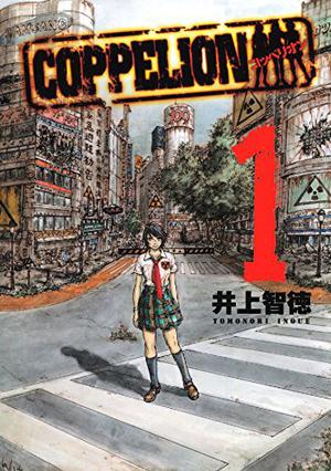 Coppelion 1 (Coppelion #1)