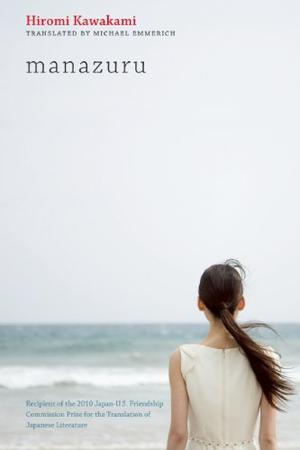 Manazuru by Hiromi Kawakami