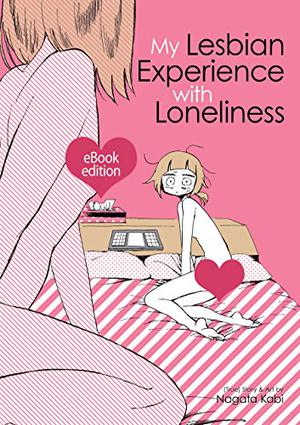 My Lesbian Experience With Loneliness (My Lesbian Experience with Loneliness #1)