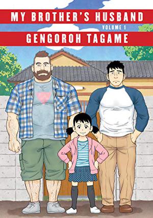 My Brother's Husband, Volume 1 by Gengoroh Tagame