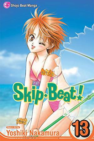 Skip Beat!, Vol. 13 (Skip Beat! #13)