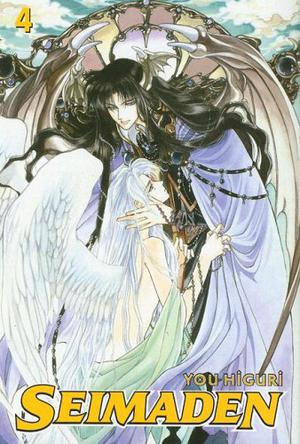Seimaden: Volume 4 by You Higuri