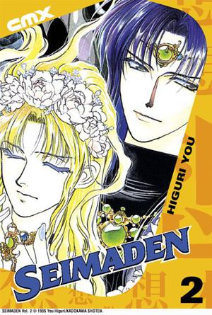 Seimaden: Volume 2 (Seimaden / 聖魔伝 #2)