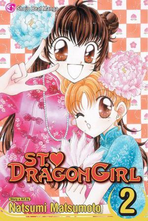 St. ♥ Dragon Girl, Vol. 2 (Saint Dragon Girl #2)