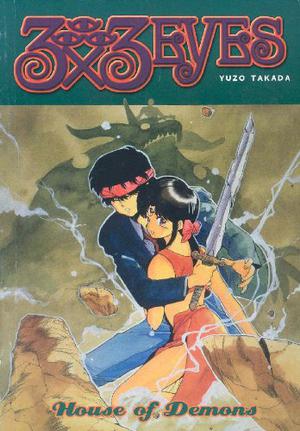 3x3 Eyes: Curse of the Gesu by Yuzo Takada