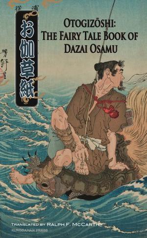 お伽草子 by Osamu Dazai