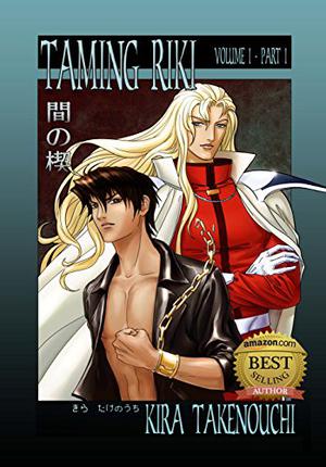 Taming Riki Vol 1, Part 1 (Taming Riki #1)