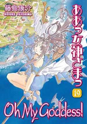 Oh My Goddess!, Volume 19 (Oh My Goddess! #19)