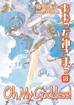 Oh My Goddess! Vol 18 Phantom Racer (Oh My Goddess! #18)
