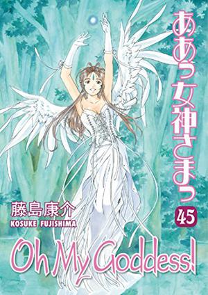 Oh My Goddess! Volume 45 (Oh My Goddess! #45)