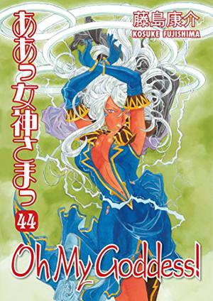Oh My Goddess! Volume 44 (Oh My Goddess! #44)