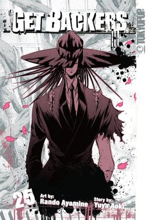 GetBackers, Volume 25 (GetBackers #25)
