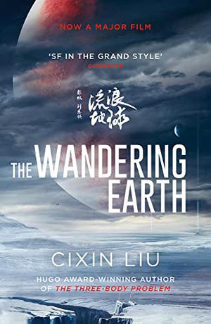 The Wandering Earth by Liu Cixin