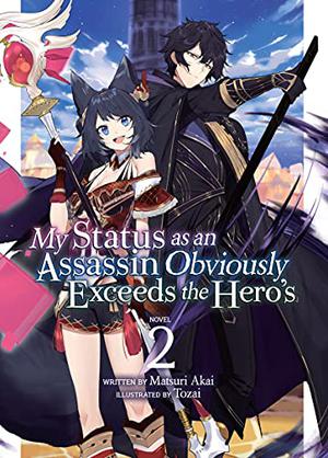 暗殺者である俺のステータスが勇者よりも明らかに強いのだが 2 [My Status as an Assassin Obviously Exceeds the Brave's, Light Novel #2] by Matsuri Akai, 赤井まつり